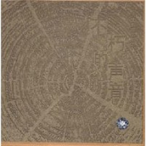 张柏芝殖器图12
